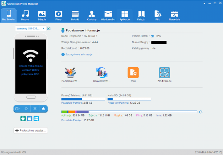 ApowerManager